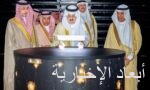 الهلال يُتوج بطلًا للدوري الممتاز للكرة الطائرة
