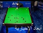 المملكة والصين توقعان بروتوكولين لتصدير منتجات الألبان والمستزرعات المائية السعودية إلى الأسواق الصينية