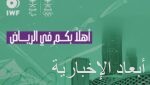 سمو ولي العهد يهنئ دولة السيد لورنس وونغ بمناسبة تشكيل الحكومة الجديدة برئاسته وأدائه اليمين الدستورية رئيسًا لوزراء جمهورية سنغافورة