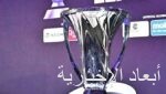 خادم الحرمين الشريفين يهنئ رئيس جمهورية بلغاريا بذكرى اليوم الوطني لبلاده