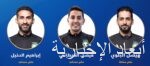 وزارة الخارجية تعرب عن إدانة المملكة واستنكارها بأشد العبارات للتصعيد الإسرائيلي في الأراضي الفلسطينية المحتلة واستمرار استهداف المدنيين العزّل ومناطق إيوائهم وقتل العشرات