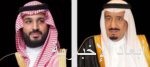 خادم الحرمين الشريفين وسمو ولي العهد يتلقيان دعوتين من أمير دولة قطر لحضور القمة العالمية الثانية للتنمية الاجتماعية
