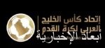 نائب وزير الخارجية ونائب وزير الخارجية التركي يترأسان الاجتماع الأول للجنة السياسية والدبلوماسية المنبثقة من مجلس التنسيق السعودي التركي