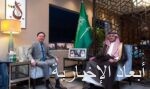 جدة تشهد بطولتي العالم للبلياردو والماسترز للسنوكر خلال يوليو وأغسطس 2025م