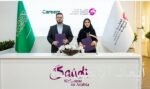 خادم الحرمين الشريفين يهنئ رئيس جمهورية بولندا بمناسبة ذكرى يوم الدستور لبلاده