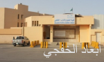 بلدية محافظة الخفجي تغلق 17 محطة بترولية وتنذر 8 محطات  أخرى