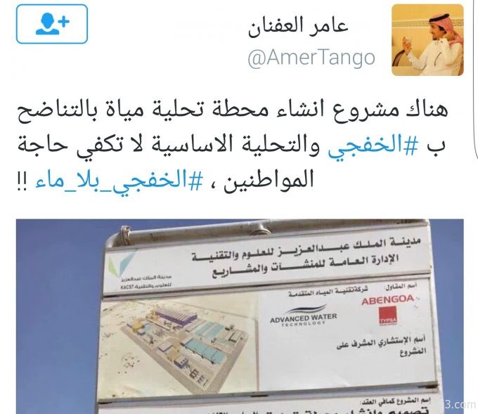 Screenshot_٢٠١٦٠٦٢٢-٠٢٢٠١١