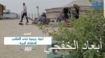 إصابة 8 جنود بالجيش الليبى جراء اشتباكات بمحيط ميناء الهلال النفطى