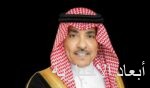 أمير المنطقة الشرقية يستقبل محافظ الهيئة العليا للأمن الصناعي