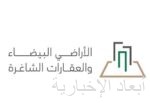 نيابة عن خادم الحرمين الشريفين.. نائب أمير منطقة مكة المكرمة يتشرف بغسل الكعبة المشرفة