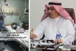 شاهد.. ربيان بحالة سيئة يكشف ثلاث مخالفات بمطعم في الخفجي