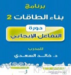 إحباط تهريب 45 ألف حبة كبتاجون إلى المملكة