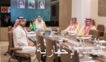 انتخاب المملكة لرئاسة جمعياتٍ ولجانٍ في المنظمة العالمية للملكية الفكرية