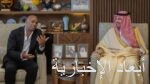 نائب وزير الخارجية يستقبل سفير دولة الإمارات لدى المملكة