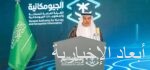 القادسية يعلن التعاقد مع المهاجم الغاني كريستوفر بونسو باه