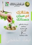 وزير الاتصالات: نخطط لزيـادة مستخـدمي الإنترنت إلى 85%.. وتوظيف 20 ألف مواطن خلال أربع سنوات