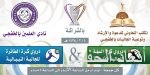 رسميا.. بدء تفعيل اتفاقية باريس للمناخ وضغوط على 200 دولة للحد من الانبعاثات