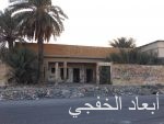 الطيران السورى يدمر مقرا لداعش بريف حمص