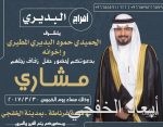 اختتام فعاليات ملتقى الطفولة الثامن في مدرسة زينب بنت رسول الله