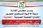 الهويدي: لن نفرط في نقاط التعاون