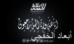 رئيس البرلمان اليمنى يدعو لإخلاء سبيل النواب الواقعين تحت نفوذ المتمردين الحوثيين