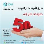 مهاجم اللوفر يعرض روايته الأولى للوقائع