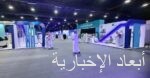 هيئة العناية بالحرمين: الانتهاء من مراسم تغيير كسوة الكعبة المشرفة في وقتٍ قياسي باستخدام عوامل فنية وتنظيمية مبتكرة