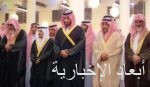 نيابةً عن خادم الحرمين الشريفين.. وزير الاقتصاد والتخطيط يشارك غدًا في القمة الأولى للاقتصاد العالمي المستدام والشامل والمرن بنيويورك
