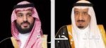 المملكة تشارك في قمة اتحاد رواد الأعمال الشباب (G20 YEA 2025) بجنوب أفريقيا