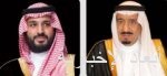 أمير المنطقة الشرقية يستقبل رئيس وأعضاء جمعية بنك الطعام السعودي “إطعام”