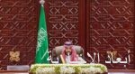 مركز المهارات المالية يختتم أعمال مسار إدارة الحوكمة ضمن برنامج “الرقابة الذاتية”