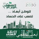 وزير العدل: قادة هذا الوطن يولون القضاء ومرافقه اهتماماً كبيراً