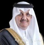 وزير الصناعة يبحث توطين الصناعات عالية القيمة بالمملكة مع شركات صينية