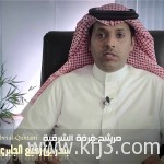 محاضرة ودورة علمية للشيخ الحصين في الخفجي الخميس القادم