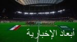 أمير الشرقية يستقبل مدير فرع وزارة الصحة بالمنطقة والمدير التنفيذي لهيئة الصحة العامة بالقطاع الشرقي