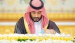 31 شركة محلية وعالمية تشارك في مرحلة المنافسة العلنية على رخص الكشف في ثلاثة أحزمة متمعدنة بالمملكة