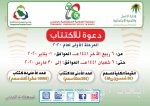 الجيش السورى يتصدى لهجوم مجموعات إرهابية بريف إدلب