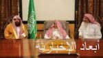 أمير المنطقة الشرقية يستقبل محافظ هيئة الزكاة والضريبة والجمارك