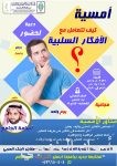 ولي العهد يلتقي رئيس الحكومة التونسية