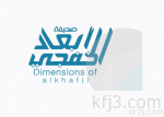 “البشير” يعلن النصر بعد قرار المحكمة الجنائية حفظ تحقيق دارفور