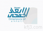 نتنياهو: إيران وراء الهجوم على الجيش الإسرائيلى بجبل دوف