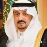 تحت رعاية سمو ولي العهد.. “سدايا” تنظم القمة العالمية للذكاء الاصطناعي في نسختها الرابعة سبتمبر 2026م بالرياض