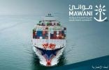 “موانئ”: إضافة خدمة شحن ملاحية جديدة لشركة “folk maritime” إلى ميناء جدة الإسلامي
