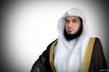 الشيخ عواد الرشيدي قاضياً بالمحكمة العامة بالخفجي