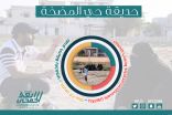 نساء حي «المضخة» يطالبن بلدية الخفجي بتغيير ملامح إهمال الحديقة ذات الـ«35» عاماً