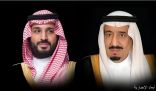 القيادة تعزي الرئيس الإماراتي في وفاة مهرة بنت خالد بن سلطان آل نهيان