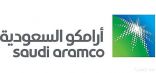 “بلومبرغ”: السعودية تدرس طرحًا إضافيًا لأسهم أرامكو.. والتنفيذ قد يكون في فبراير