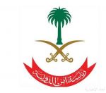 رئاسة أمن الدولة: تصنيف 25 اسماً وكياناً متورطين مع مليشيا الحوثي الإرهابية