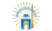الجامعة الإسلامية تطرح وظائف إدارية شاغرة لشغلها بمواطنين مؤهلين بنظام التعاقد