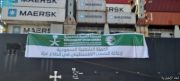 تسيير الباخرة الإغاثية السعودية الثالثة لقطاع غزة